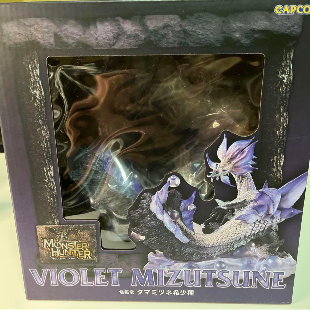 【希少品•限定価格】モンスターハンター　クリエイターズモデル　タマミツネ希少種