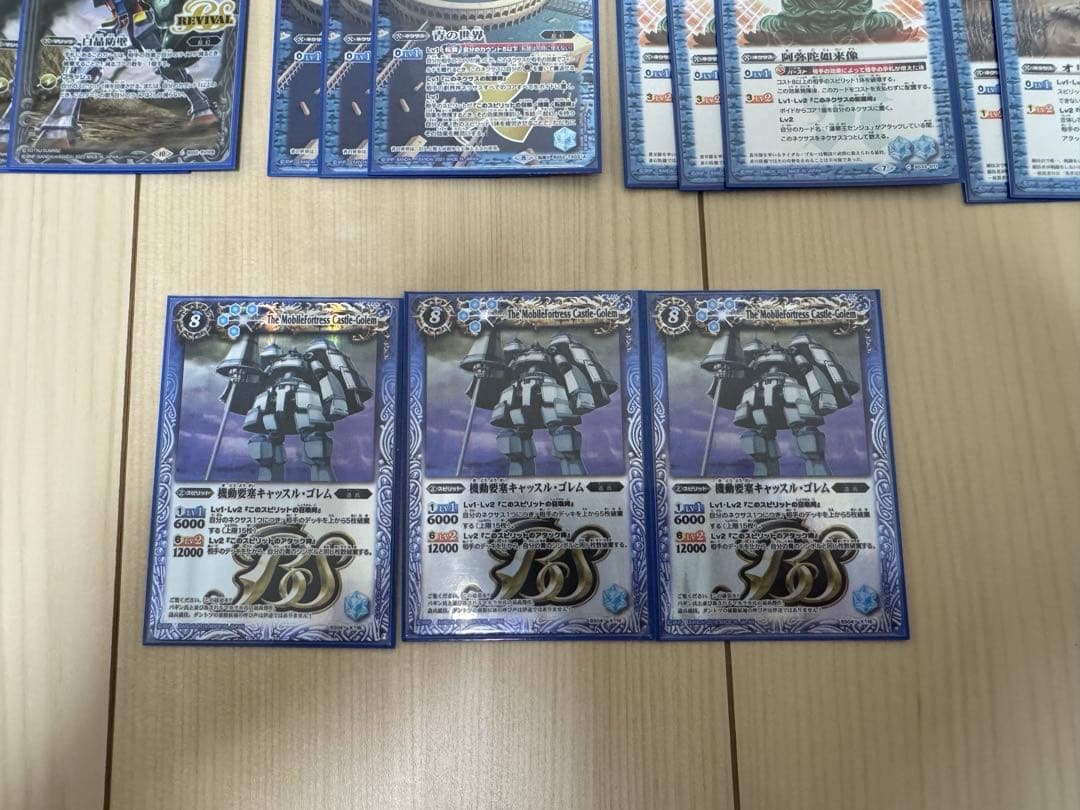 バトスピ 海賊キャスゴ デッキ 40枚