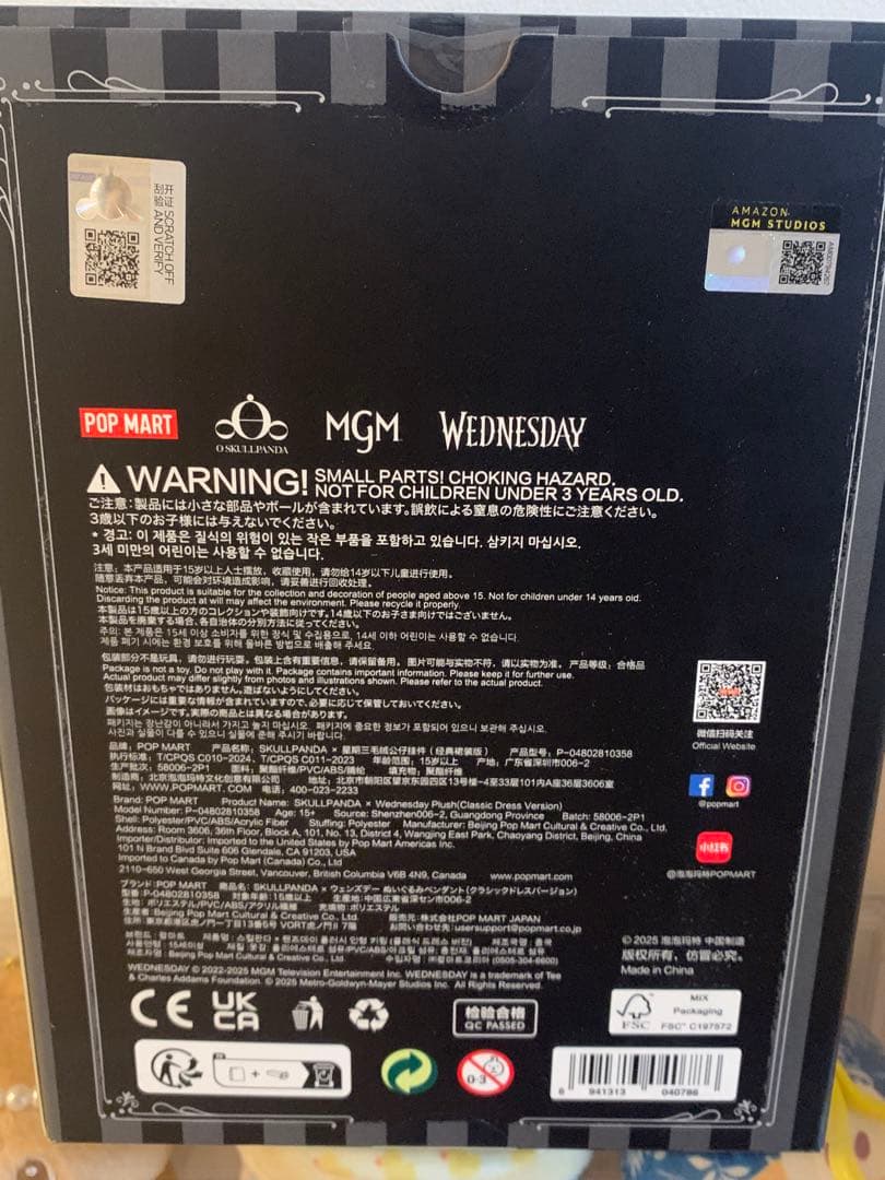 POPMART SKULLPANDA Wednesday NY限定 スカルパンダ