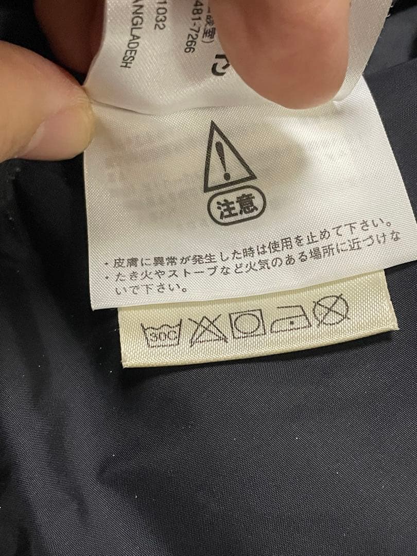 ノースフェイス　ヌプシ　THE NORTH FACE 700 ダウンジャケット