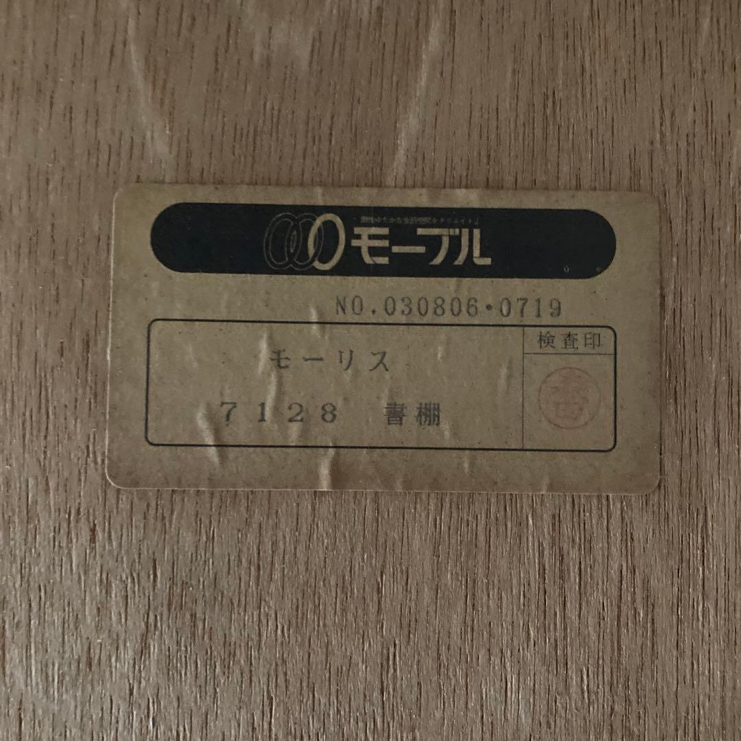 書斎本棚　食器棚　展示棚(モーブル家具)