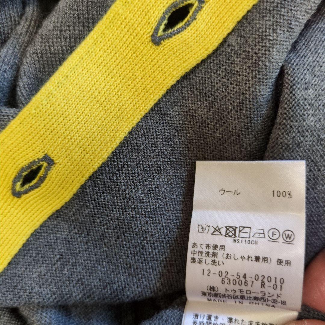 ☆新品☆トゥモローランド　MACPHEE プレーンウールクルーネックカーディガン