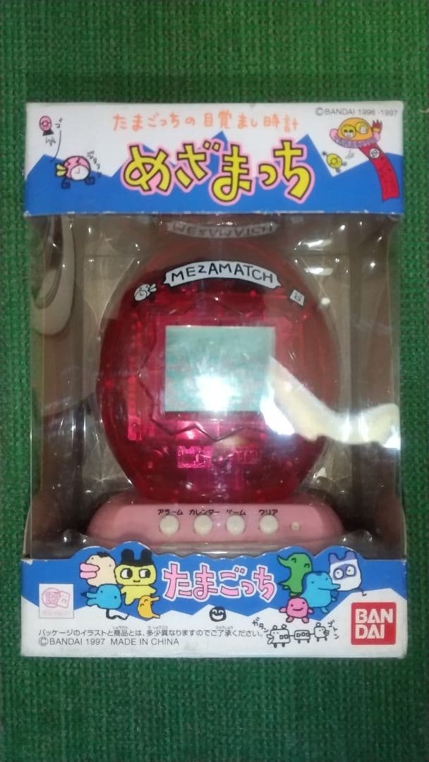 バンダイ めざまっち 新品 未開封品