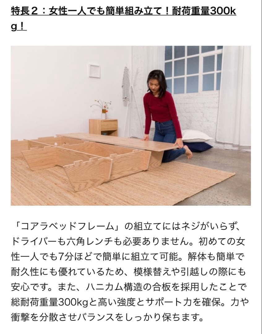 koala コアラマットレス ベッドフレーム ダブル