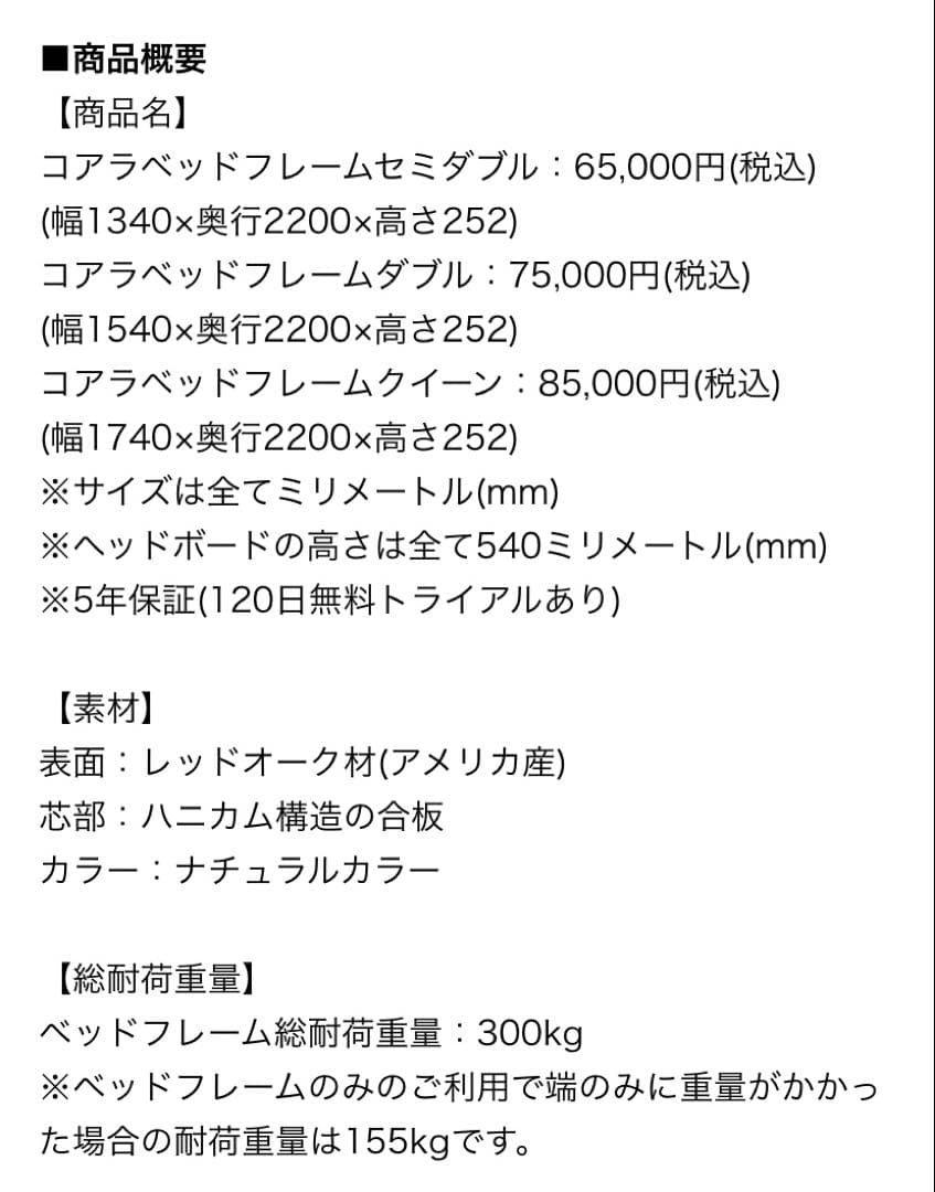 koala コアラマットレス ベッドフレーム ダブル