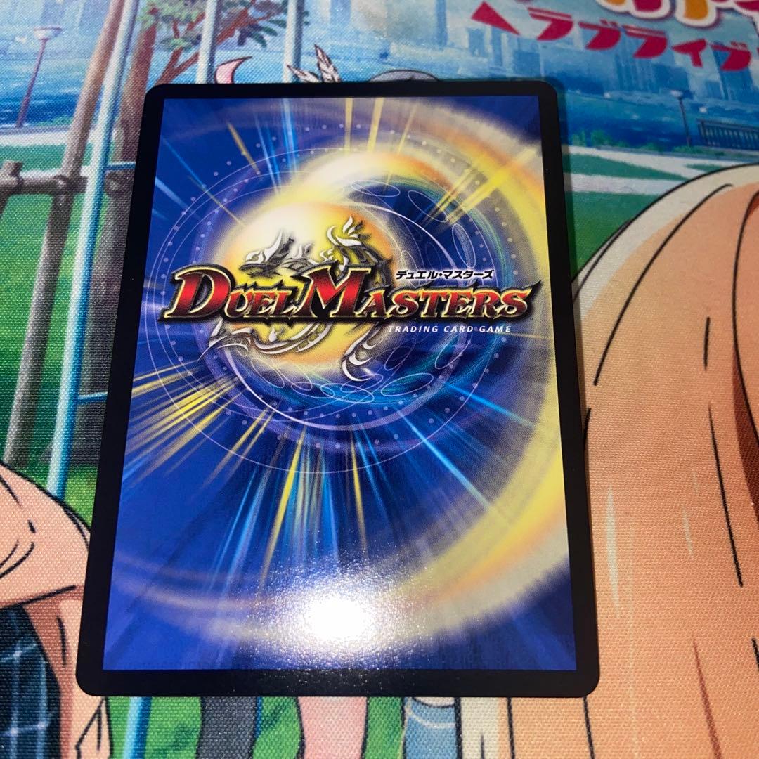 デュエマ　異端流し　オニカマス　プロモ