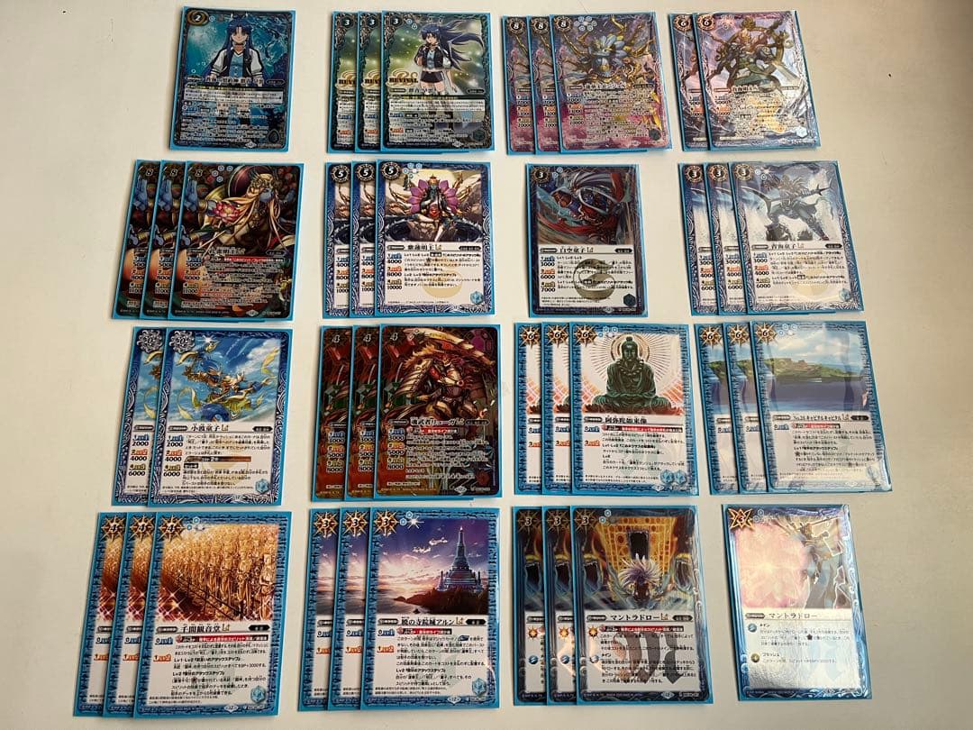 群青早雲　センジュ　蒼海明王　デッキ