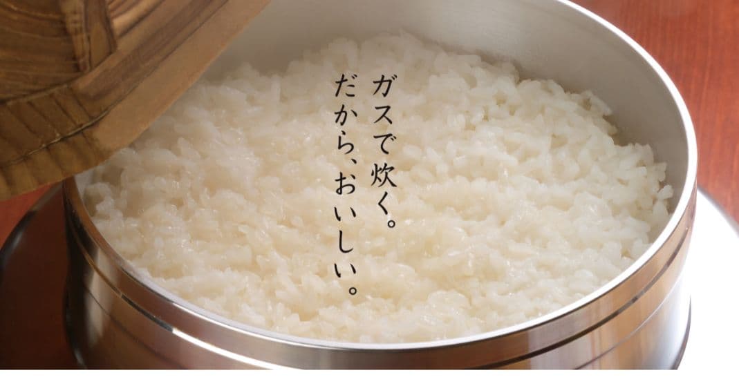 ガス炊飯器　PR-09EF　LPガス