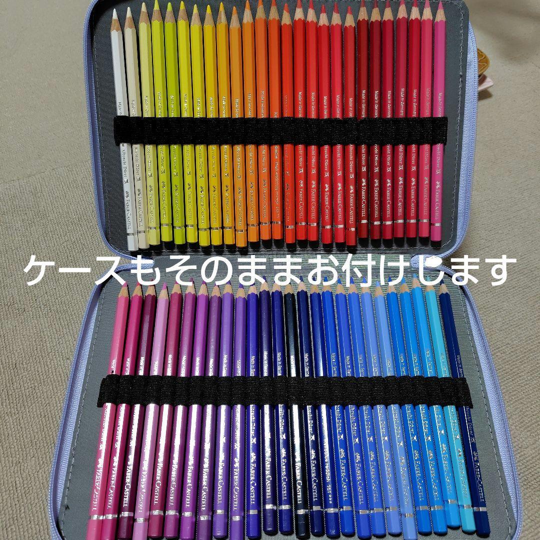 アルブレヒトデューラー　水彩色鉛筆　117色+色鉛筆ケース付き
