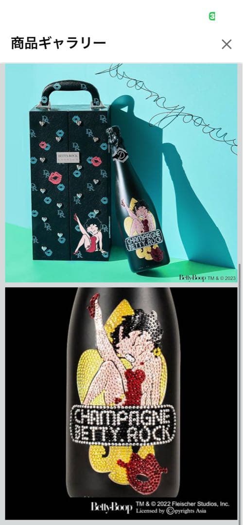 BETTY ROCK CHAMPAGNE D.ROCK デイーロック ベティ