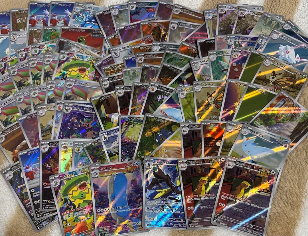 ポケモンカード ar 100枚 まとめ売り③