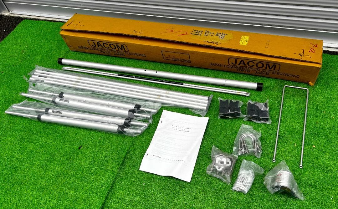 ひ*り様 JACOM 2エレメントビーム T2X / ミニマルチアンテナ