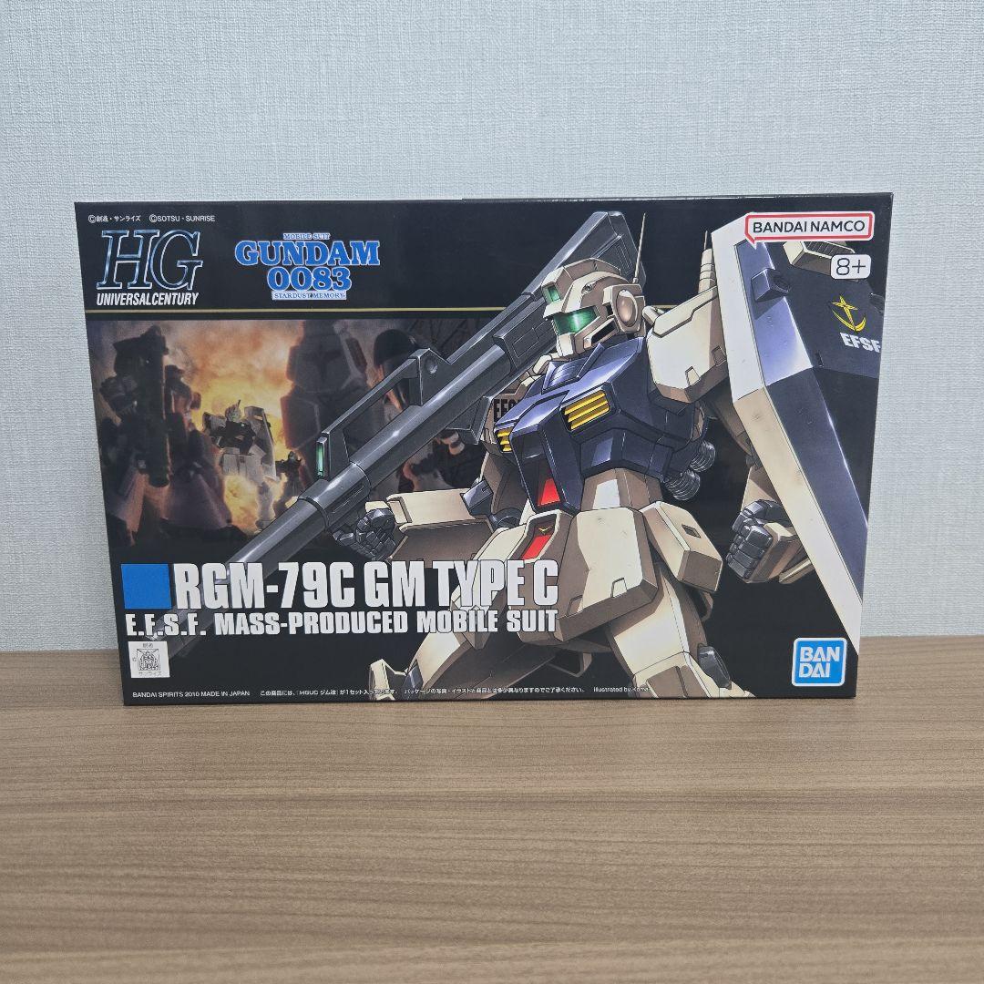 HGUC MG ガンプラまとめ売り 5点セット
