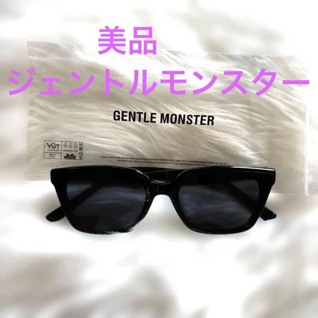 a*〜様 未使用☆ジェントルモンスター　MONDO　サングラス　黒