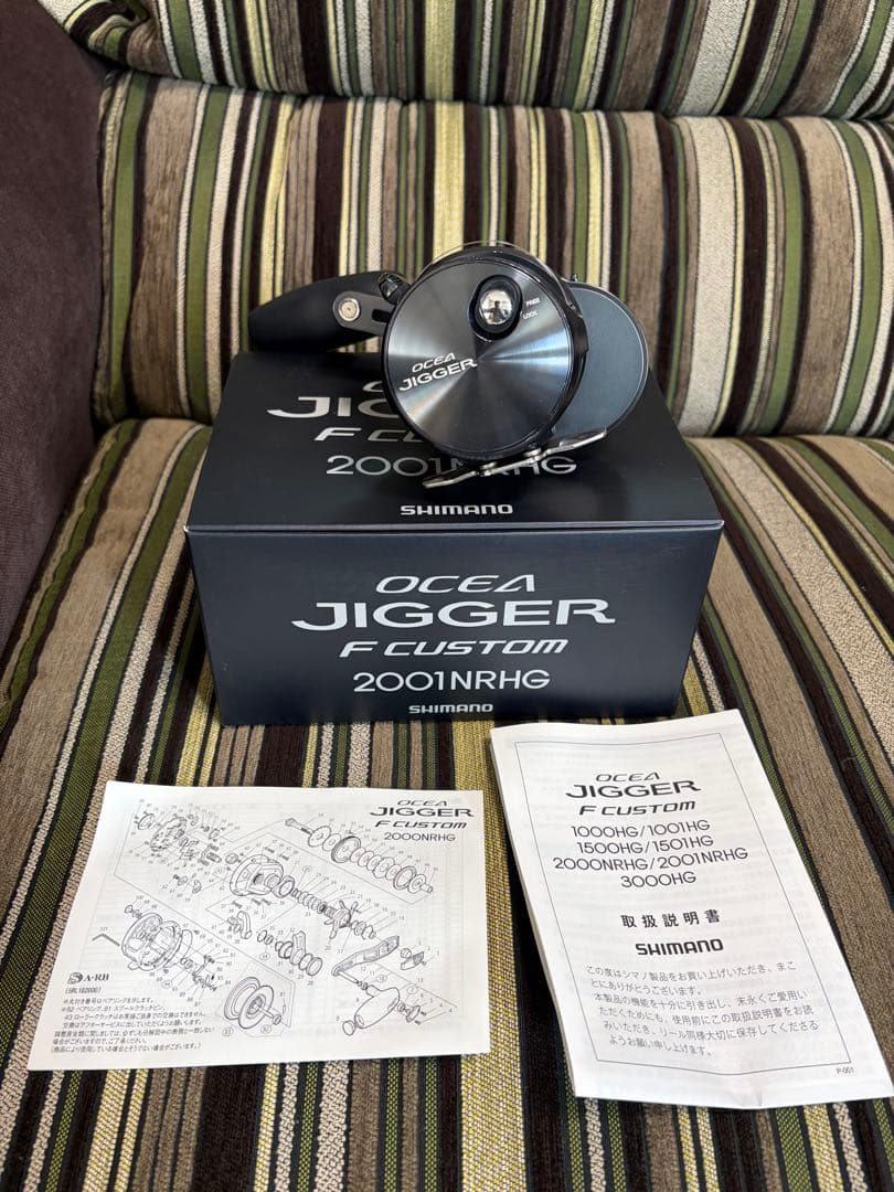 シマノ オシアジガー 2001HG Fカスタム