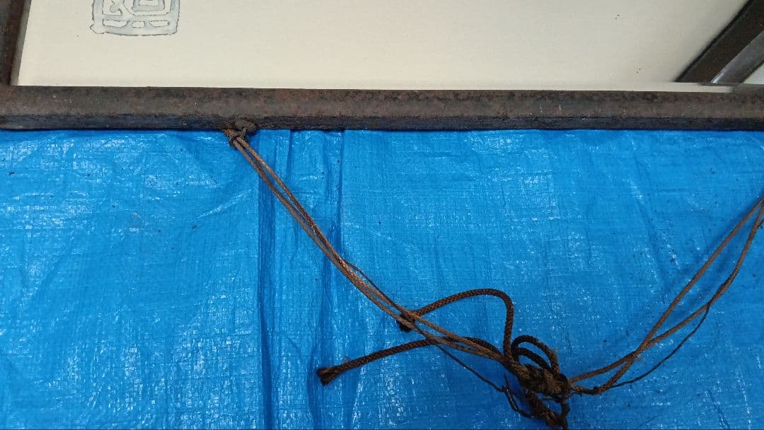 鏡　額　インテリア　美術品　レトロ 国家総動員　尽忠報国　盡忠報國