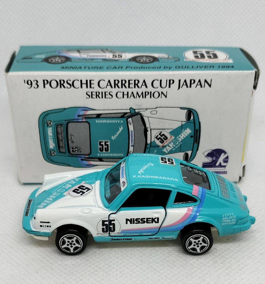 《青箱トミカF3-1-32》ポルシェ911S【ガリバー 特注】未使用シール貼付