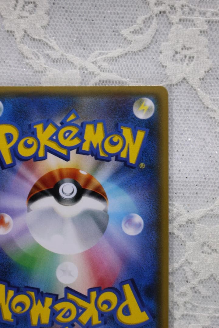 ポケモンカード SR マオ SM2L スイレン SM4+