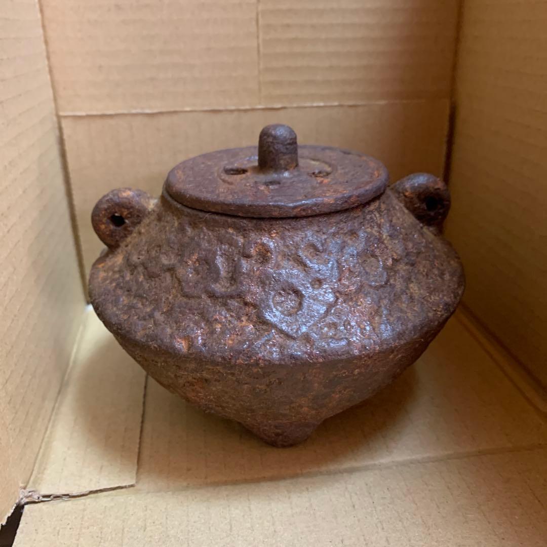 古鉄　香炉　茶釜形　骨董品