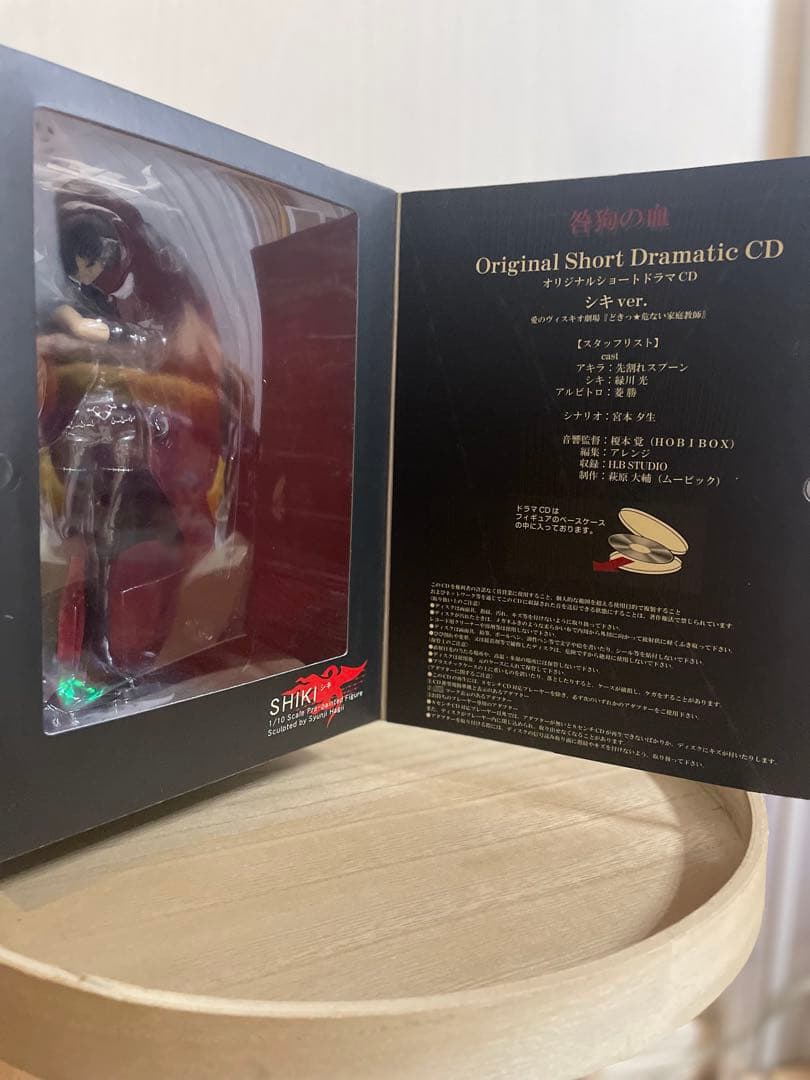 咎狗の血 esシリーズフィギュア シキ/アキラセット ドラマCDつき