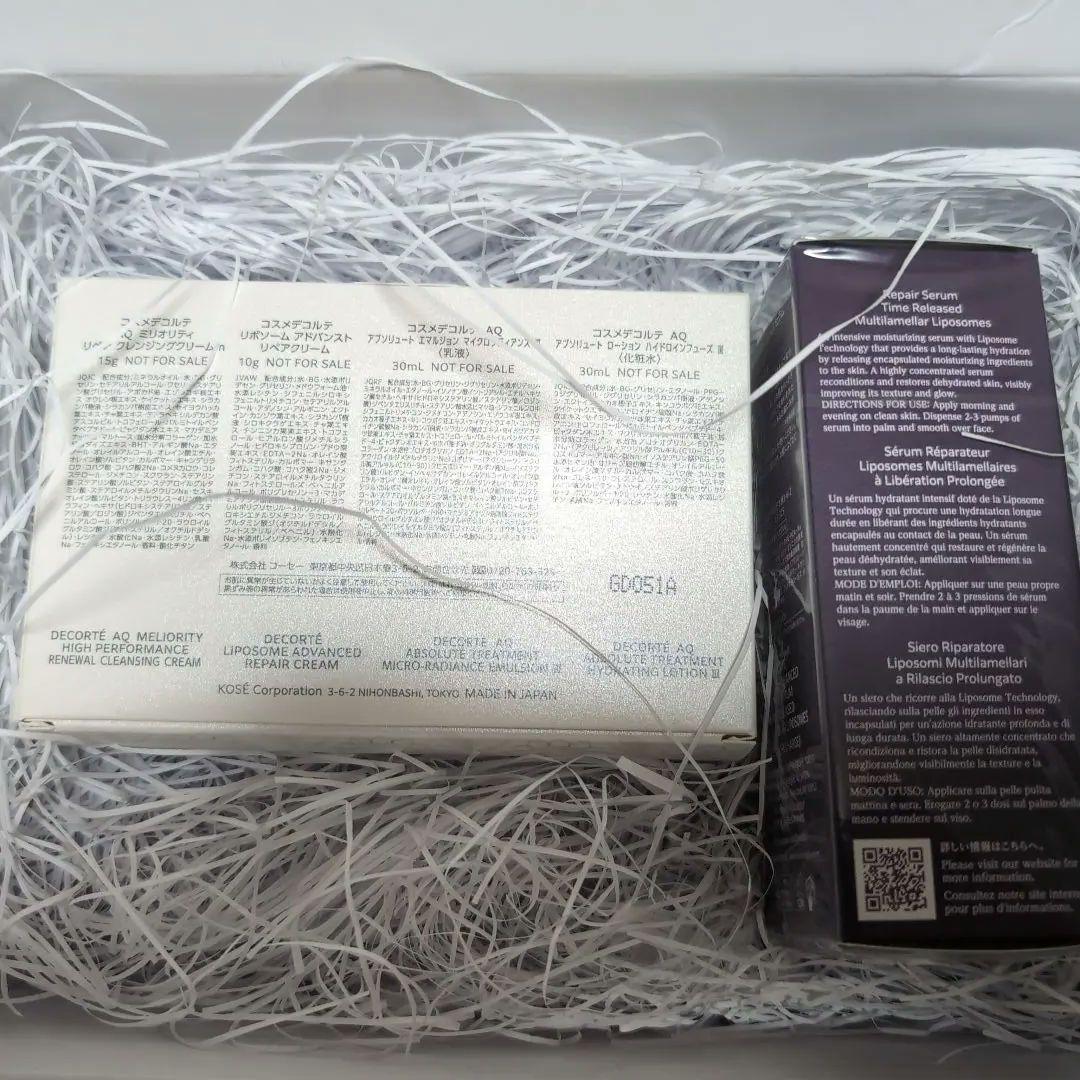 DECORTE リポソーム アドバンスド 75ml　ほかサンプル