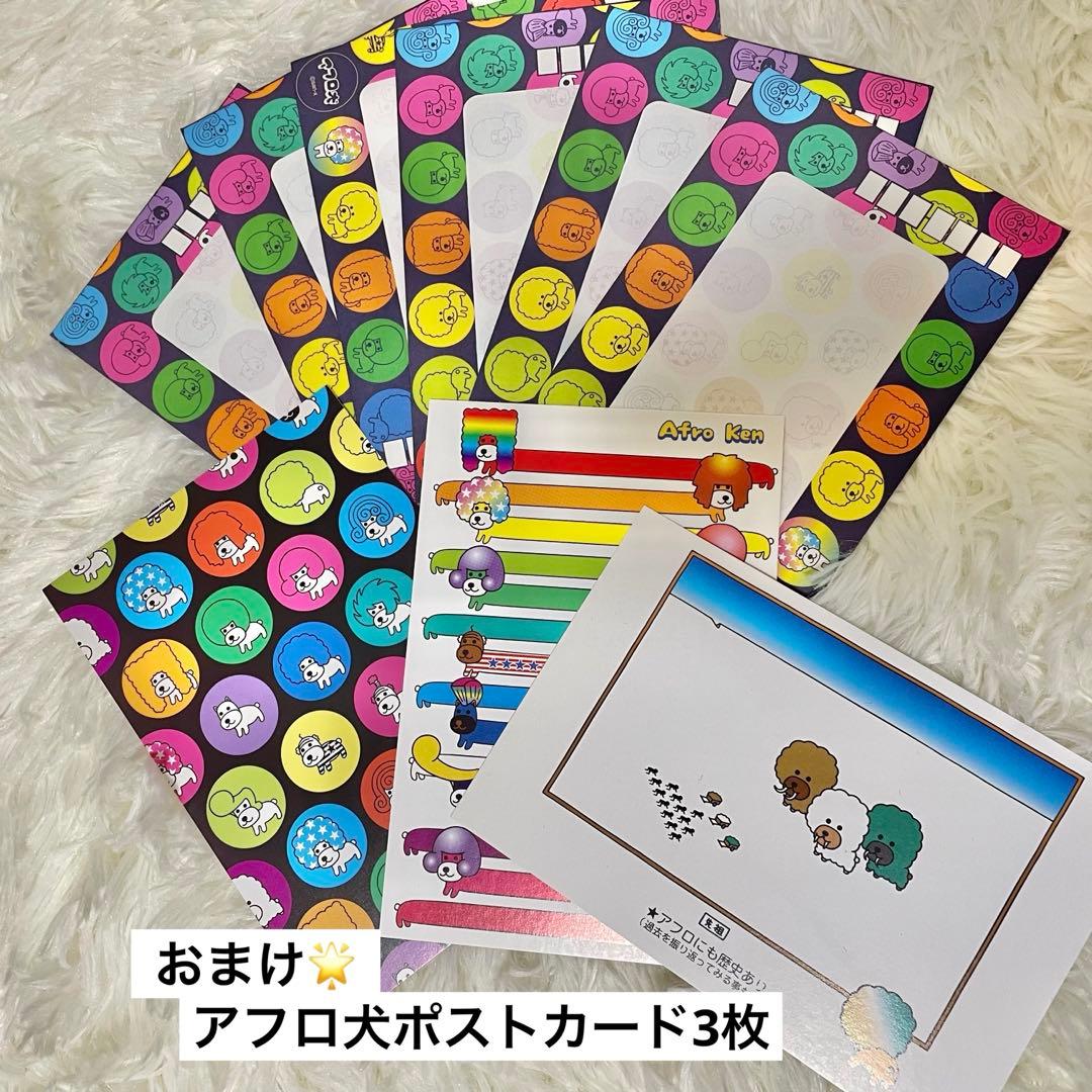 【希少】平成レトロ 当時物100% キャラクター便箋 封筒 大量まとめ売り