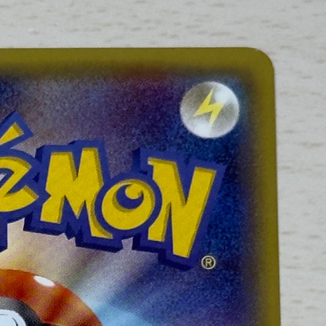 メガトウキョーのピカチュウ PROMO XYシリーズプロモーションカード PR…