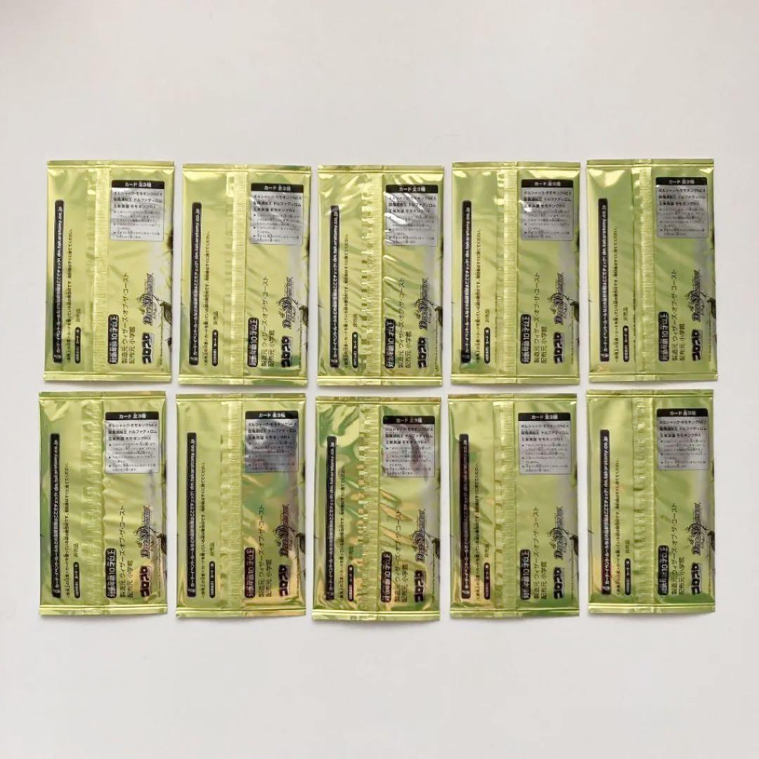 デュエルマスターズ キングマスター 確定パック