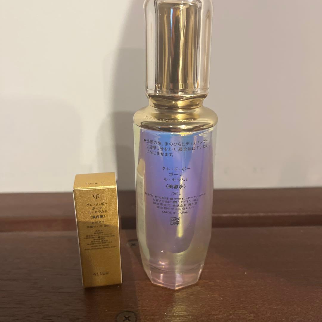 クレ・ド・ポー ボーテ ルセラムII75ml