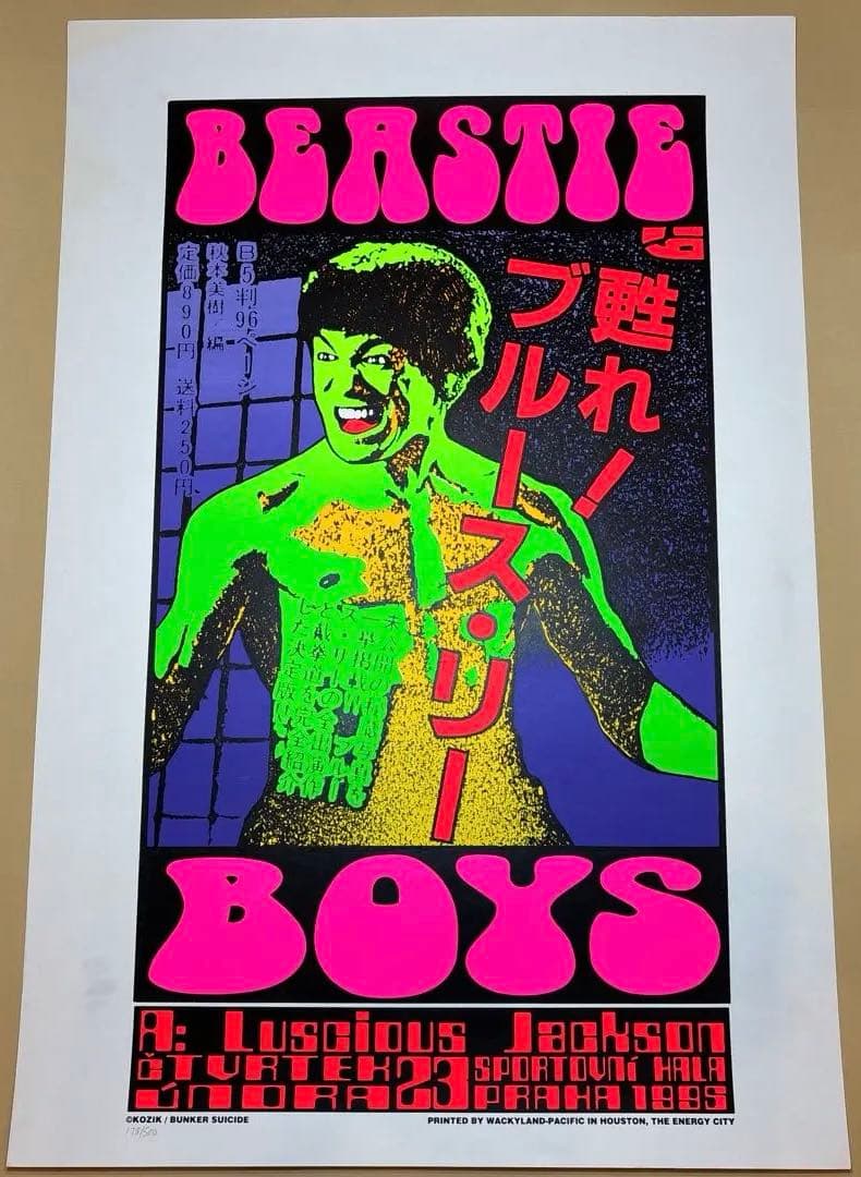 KOZIK BEASTIE BOYS シルクスクリーンポスター
