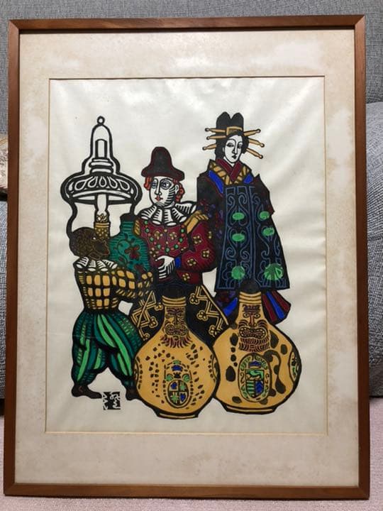 版画家　川上澄生　木版画【舶載珍貨】