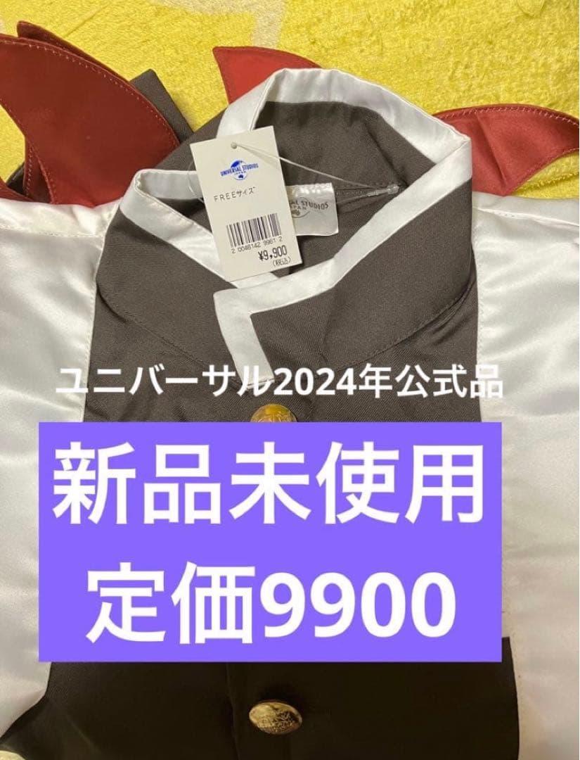 鬼滅の刃　煉獄羽織　大人サイズ　2024年最新モデル　USJユニバーサル限定