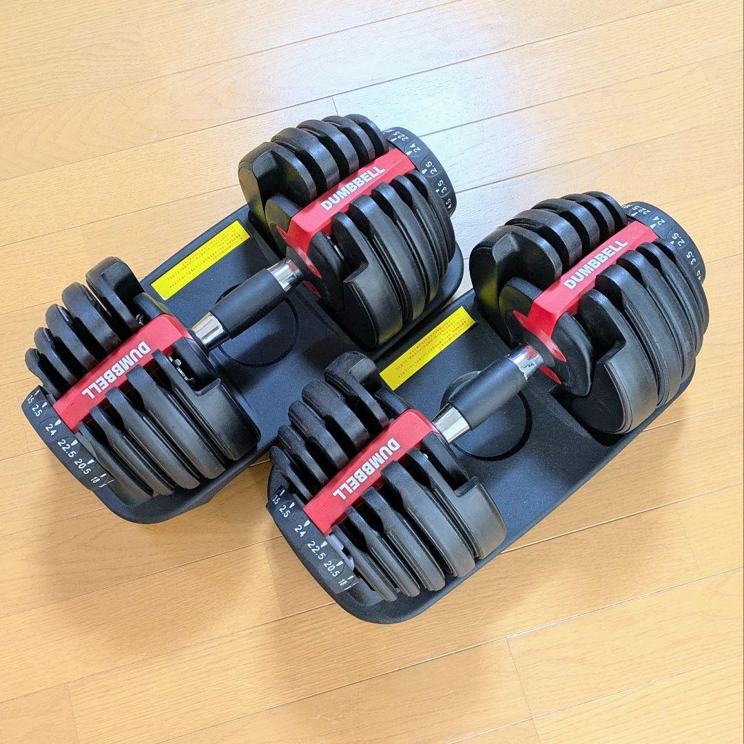 送料込み✩②DUMBBELL 可変式 24kg ダンベル調整可能