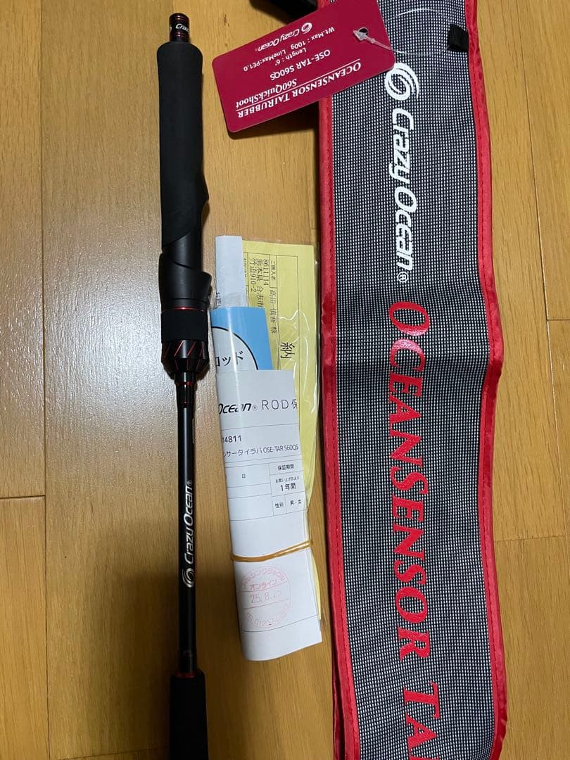 CRAZY OCEAN／クレイジーオーシャン　　タイラバ