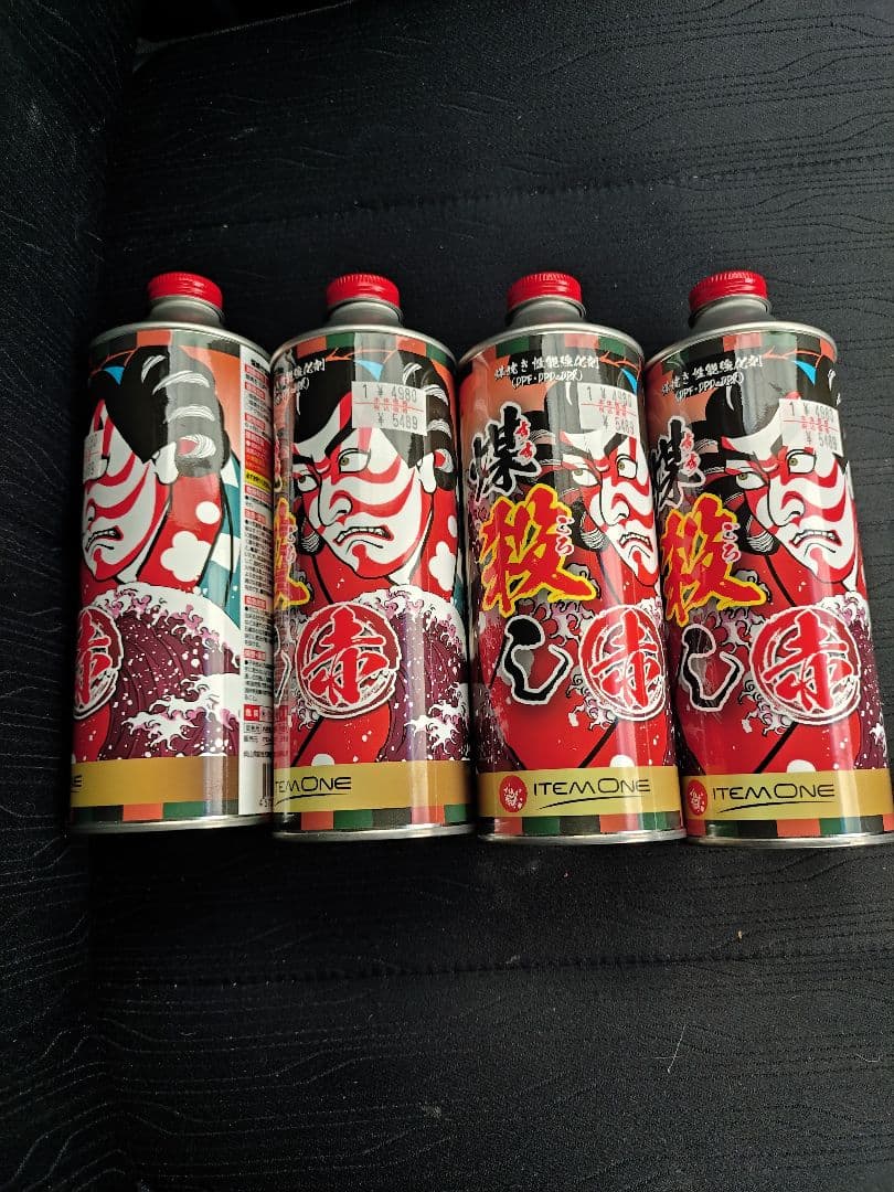 ITEM ONE DPF・DPD・DPR用添加剤 煤殺し赤 4本セット