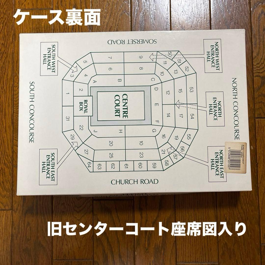 ウィンブルドン選手権 1994年 タオル 女子用