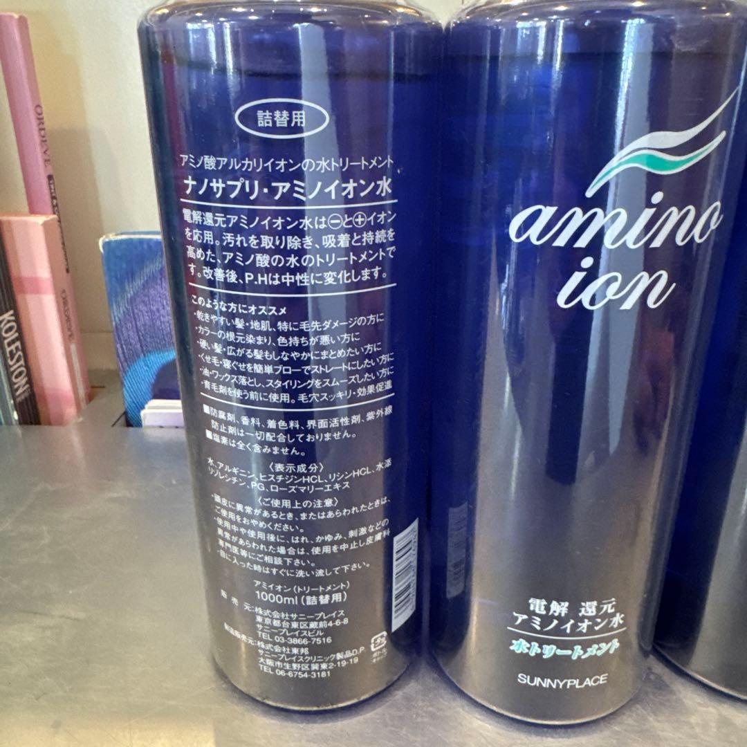 サニープレイスamino ion トリートメント水 1000ml