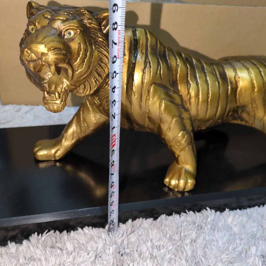 金属製　金色　虎　彫刻　皇貴 工芸品　置物