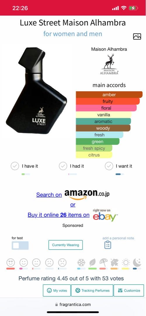 香水(男性用) Maison Ahambra Luxe Street