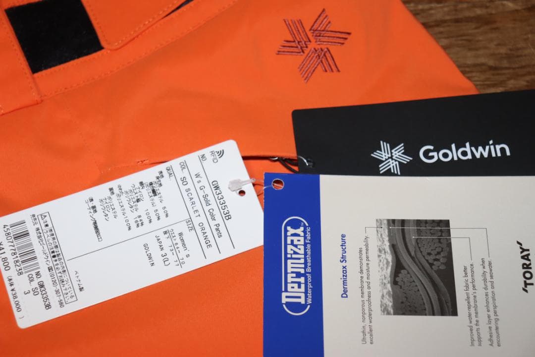 新品 ゴールドウイン Gソリッド カラー 中綿 スキーパンツ (3/Lサイズ)Ⓗ