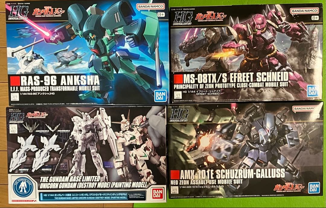 ガンプラHG ユニコーン関連4点セット アンクシャ／シュツルム・ガルス等 未組立