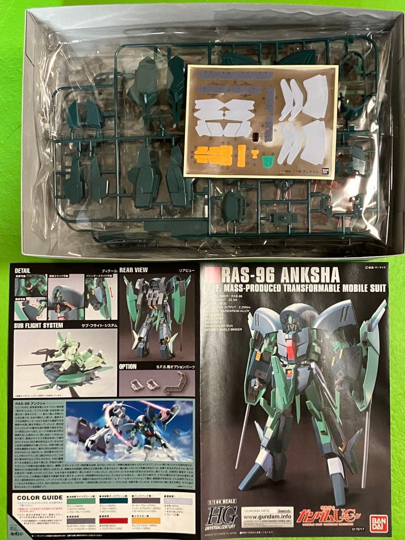 ガンプラHG ユニコーン関連4点セット アンクシャ／シュツルム・ガルス等 未組立