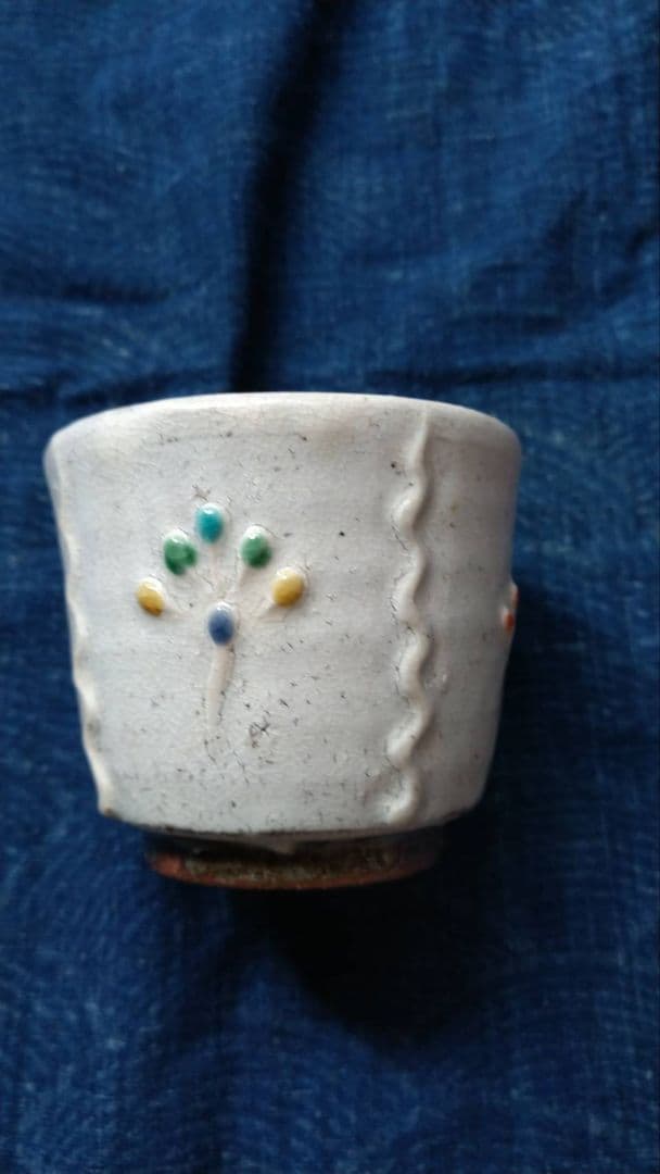 土居恭司　色絵カップ　※付属品はありません