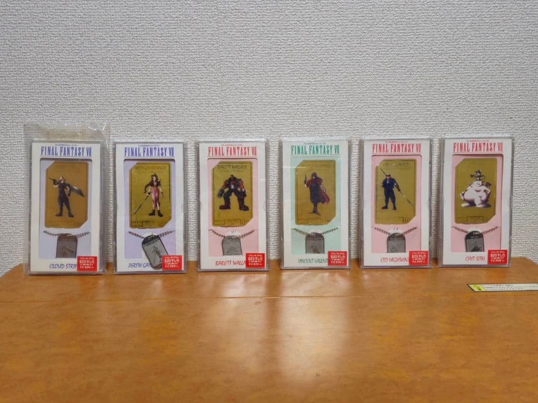 【希少品】FF7 ゴールドカード