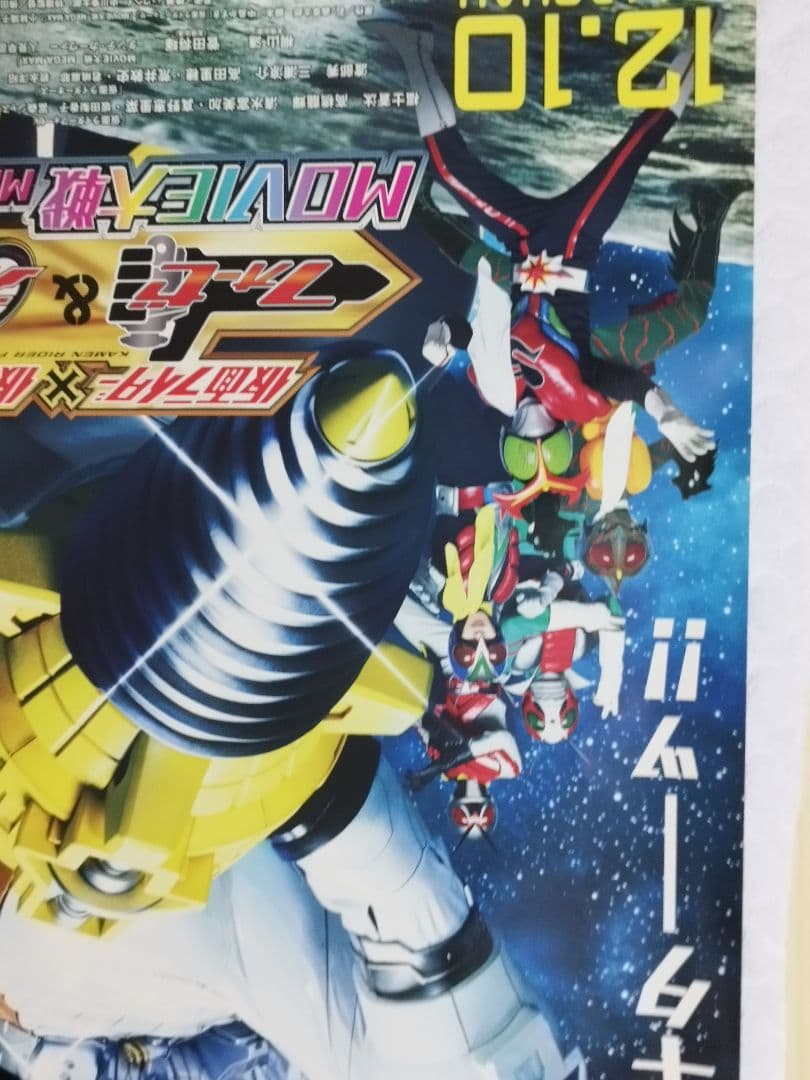 【希少】仮面ライダー　フォーゼ　オーズ MOVIE大戦 特大ポスター