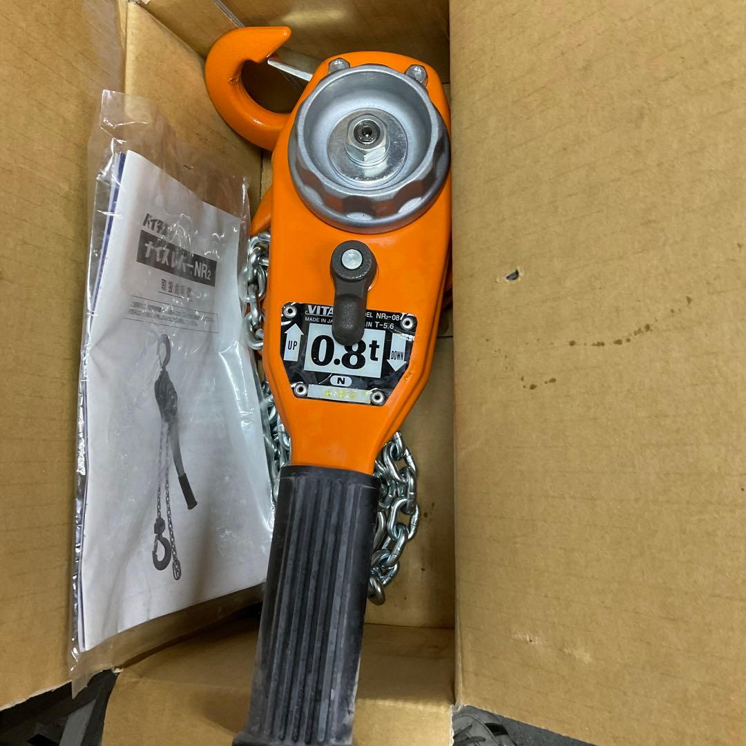 バイタル　ナイスレバー0.8t