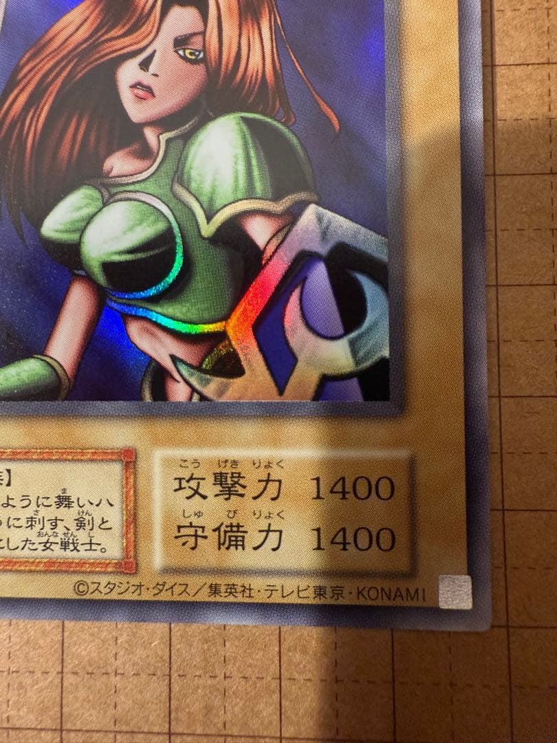 女剣士カナン 復刻 ウルトラレア 日版