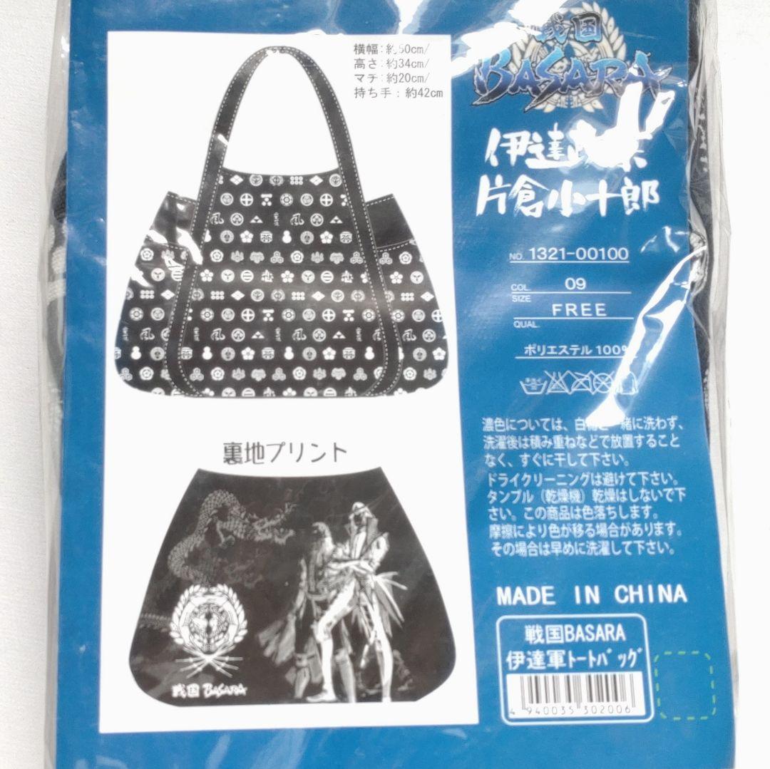 アニメグッズ ノンジャンル まとめ売り