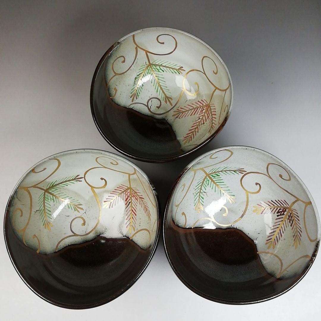 Ｔ８５３　数茶碗　十客『松唐草　掛分』『宮川香雪 造』　共箱　茶道具