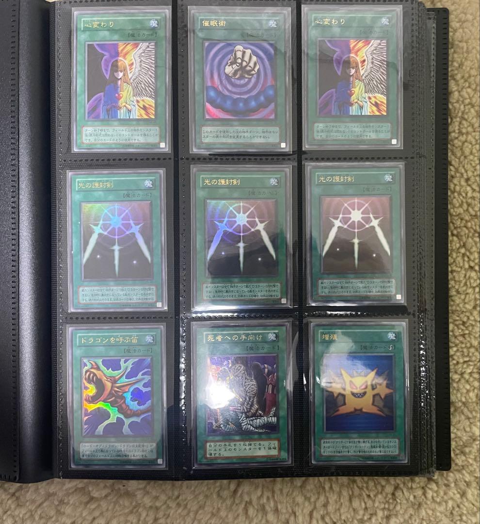 遊戯王　ファイル